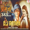 About Prem No Jagdo (DJ Rimex) Song